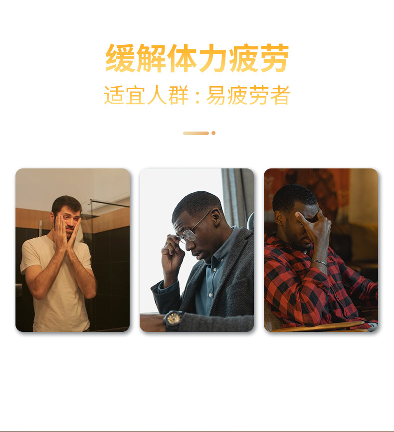 斯巴达淫羊藿沙棘黄精黄芪桑葚牛磺酸胶囊瓶装2—详