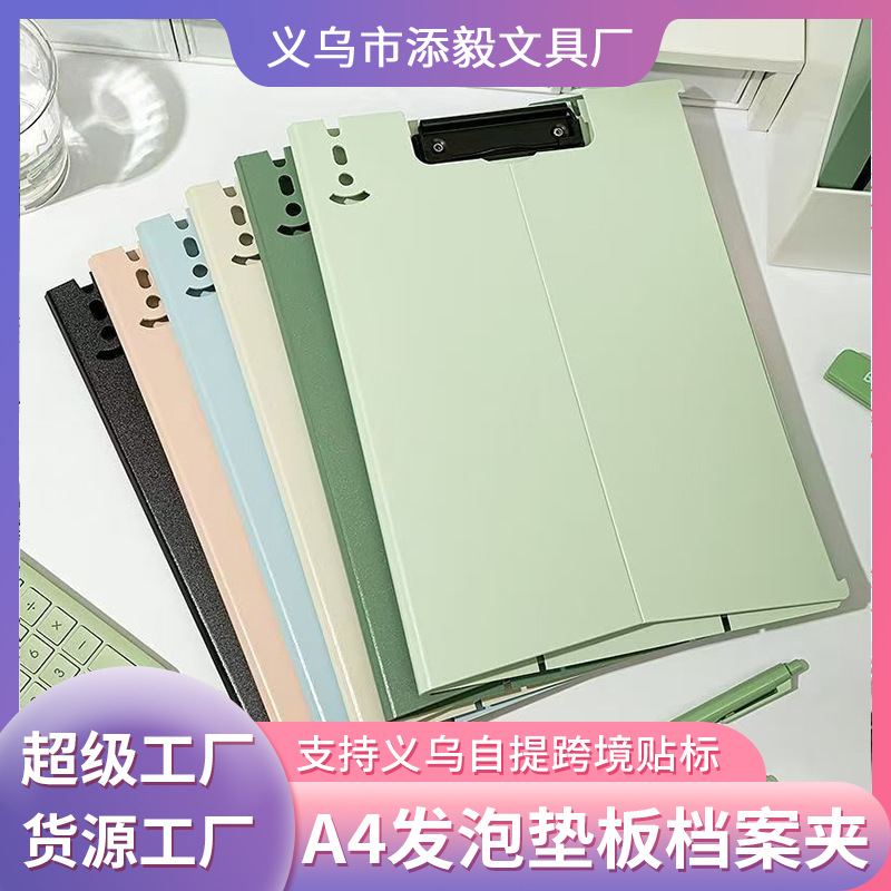 Clip de tablero plegable vertical carpeta A4 tablero de escritura para estudiantes tablero de escritura tablero de examen tablero de registro de reunión carpeta de datos