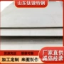 高温耐高温gh2747gh747钢板