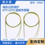 温度pt100pt1000新能源传感器