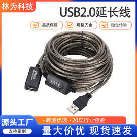 usb2.0延长线带芯片通用型铜芯网卡数据连接线公对母打印连接线