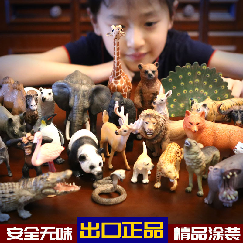 动物模型批发儿童实心仿真野生园玩具世林套装狮子老虎大象长颈鹿