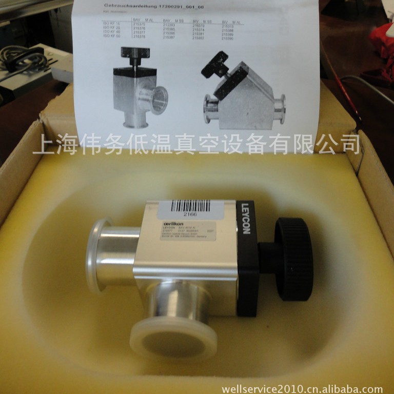 Oerlikon Leybold Leycon BAV 40MAL KF-40 Valve 角阀