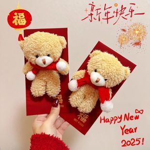 2025����Y���⿨ͨС�ܹ���3d���w�t�����긣���q��С��Ů��