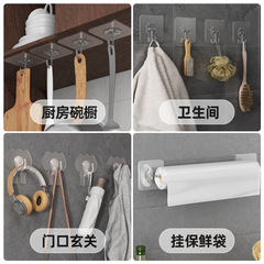 粘鈎強力粘貼掛鈎免打孔無痕承重粘膠透明廚房掛鈎無痕強力粘鈎