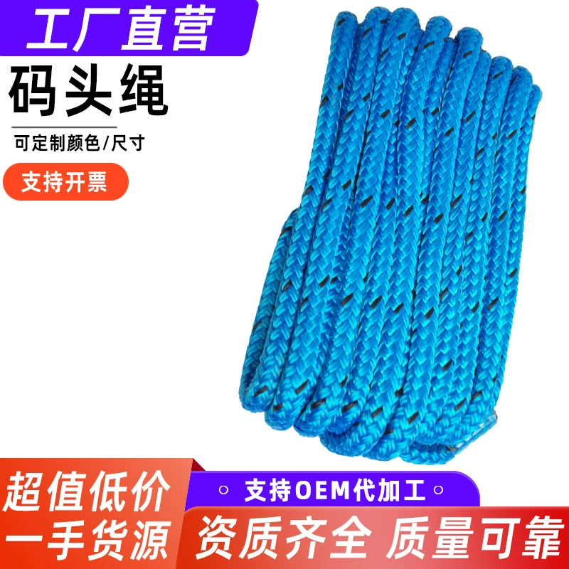 Корабельная веревка Корабельная веревка Корабельная канатная якорная канатная веревка Корабельная эластичная канатная канатная веревка для каяков