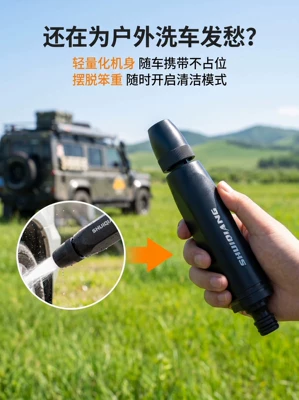 car wash water gun, multifunctional | High pressure car wash water gun - black-straight-spray-gun-one-quick-connector
