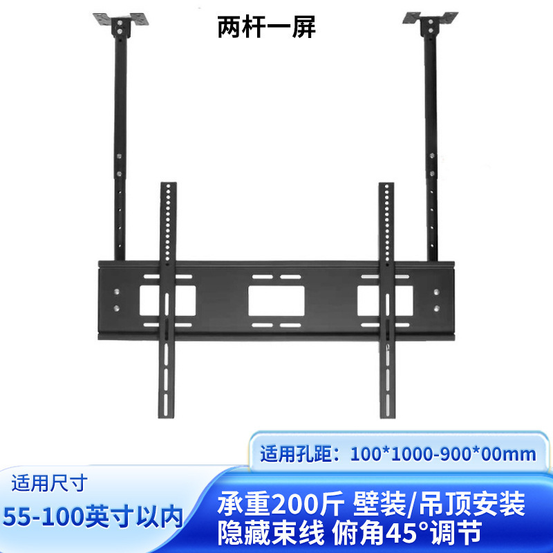 通用电视吊架伸缩旋转升降投影仪吊顶支架悬空双屏吊装壁挂架批发|undefined