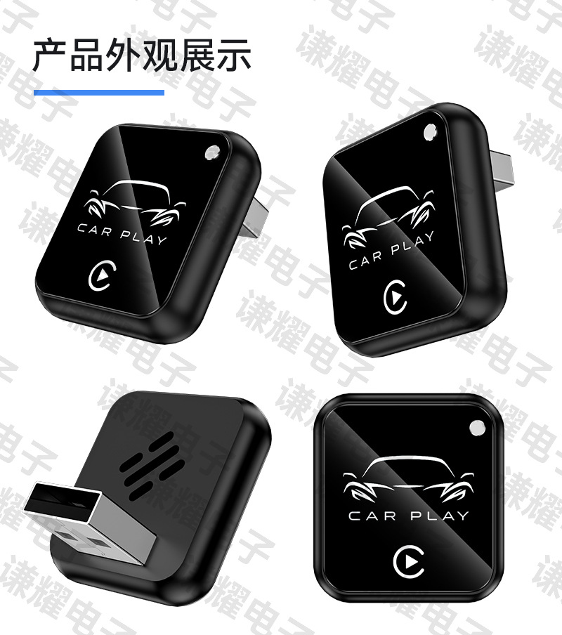 Cross-border 2-in-1 wireless CarPlay adapter, smart connectivity car system box, button-activated CarPlay box
