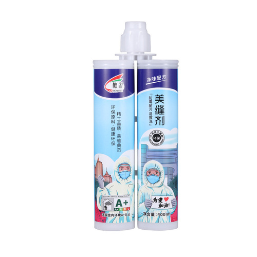 Wholesale grout for tile and ceramic floor tiles, waterproof and mold-proof filling agent, flexible adhesive, porcelain glue, one-piece dropshipping