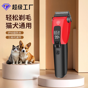 Cross-Border New Pet Electric Clipper Dog Shaver Rechargeable Clipper Cat Teddy Dog ​​Hair Clipper Beauty
