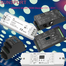 DMX512解码器主控AJ6导轨式控制器可调频D1 D3 D4 RGB/RGBW气氛灯