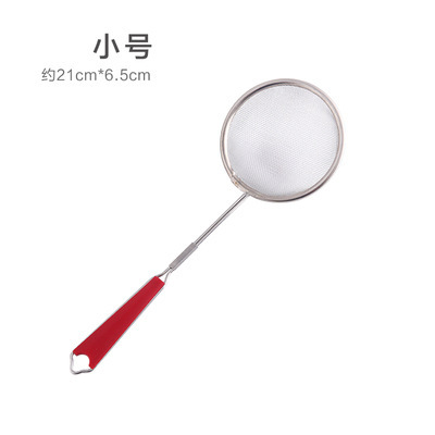 [일반모델] 소형 6.5cm 소쿠리
