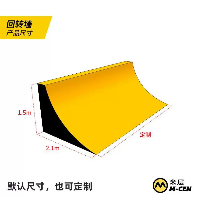 Трактор-тролль трек Land Crush Rolling Bicycle Wheel Park Runway Departure Cross Slope Field Weimaitabao