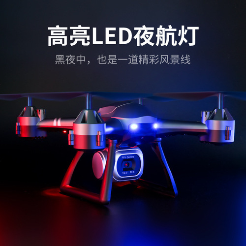 Cross-border new long-lasting power professional drone high-definition aerial photography four-axis aircraft remote control plane toy gift