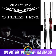 �_��ʷ��Ɲ�ڂܿ�·��ី� 2021��STEEZ SC�hͶ·����~��