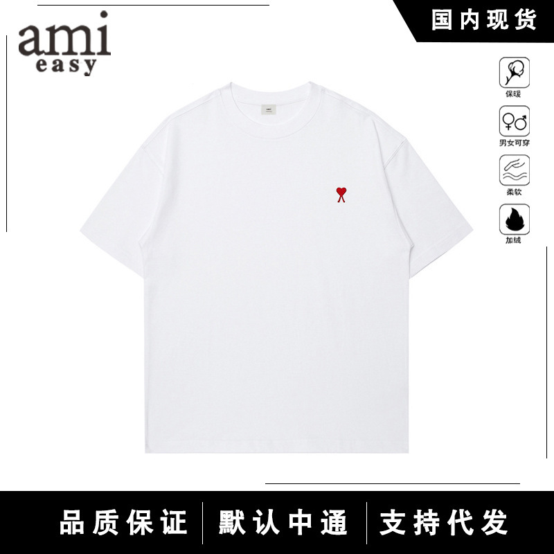 Ami&Easy Trendy Brand High-Quality Heart Embroider Men's Short-Sleeved Summer Sports and Leisure T-Shirt Tops Ami&Easy Trendy Brand High-Quality Heart Embroider Men's Short-Sleeved Summer Sports and Leisure T-Shirt Tops