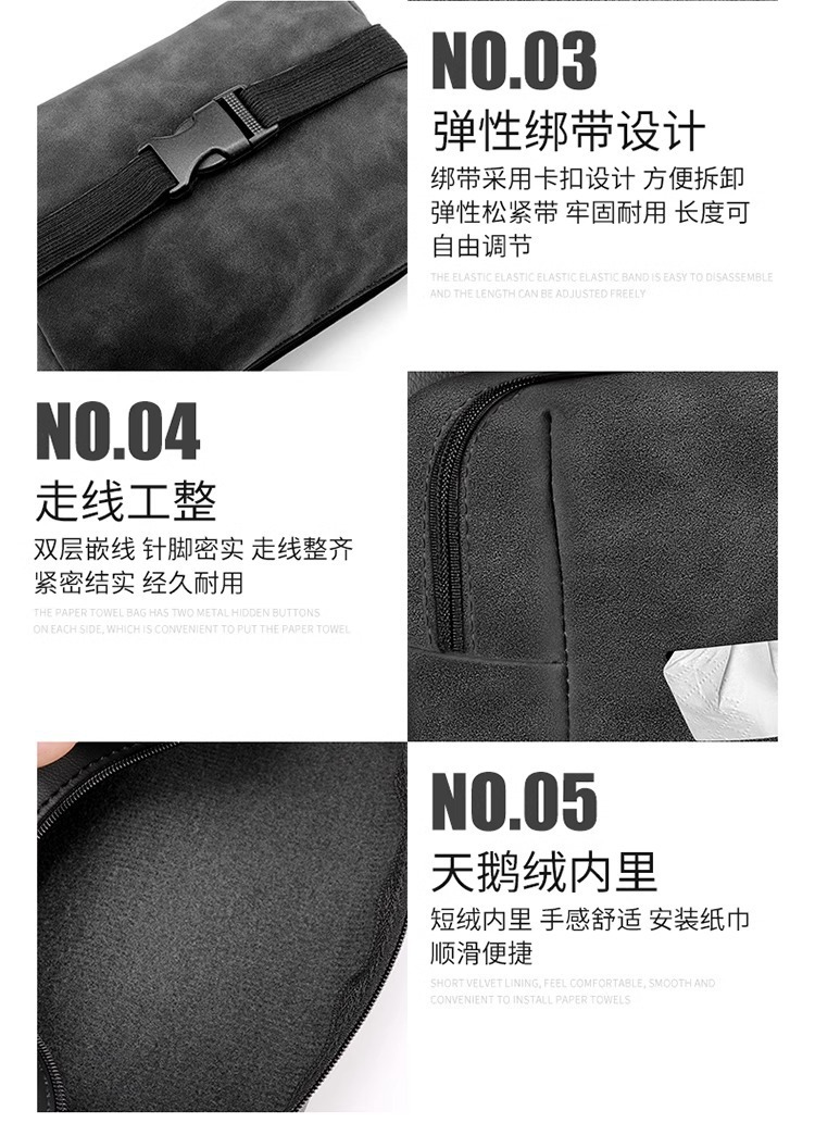 Car-mounted suede tissue box paper bag car armrest box chair back rear hanging multifunctional tissue storage box