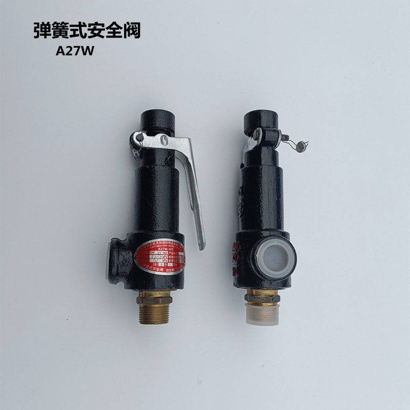供应铸铁丝扣(螺纹）弹簧式安全阀A27W-10T口径DN15-DN65