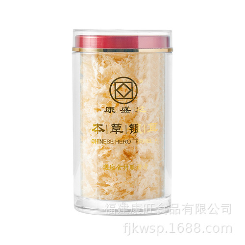 Kangwang Organic Herbal Tremella 60g/80g Bottled Gift Box Gutian Specialties Source Factory Direct Sales One Piece