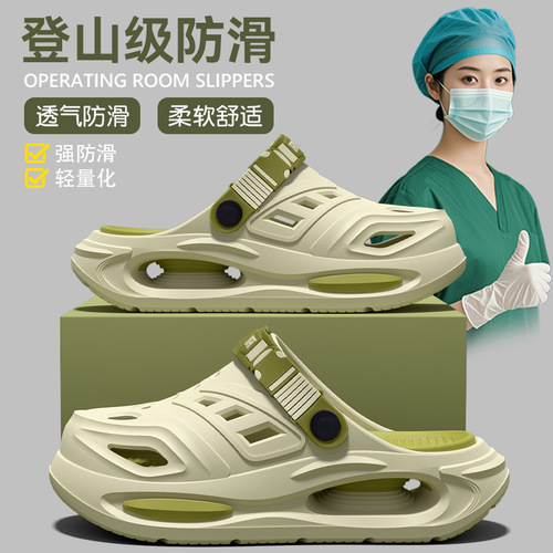 German operating room slippers for men and women, medical and nursing professionals, EVA anti-slip and anti-odor, wearable outdoor women's sandals