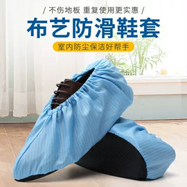 鞋套、鞋刷;鞋套;防砸防刺穿鞋