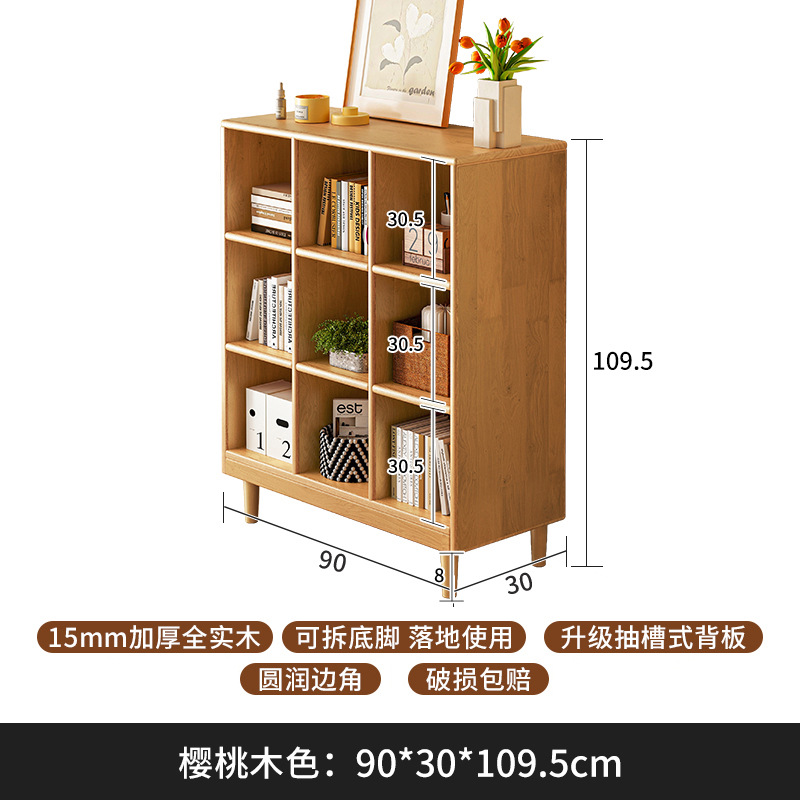 Gabinete de madera sólida, gabinete de cuadrícula de color de nuez, armario de almacenamiento de piso, gabinete bajo, estante de pared integrado