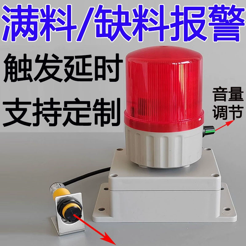 Инфракрасная автоматическая индукция полный материал отсутствует Материал сломанный материал сигнализация кромкооблицовочный сломанный ремень с материальным звуковым и световым напоминанием