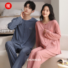 情侣德绒睡衣女秋冬季保暖圆领开衫长袖新款家居服薄绒高级感套装