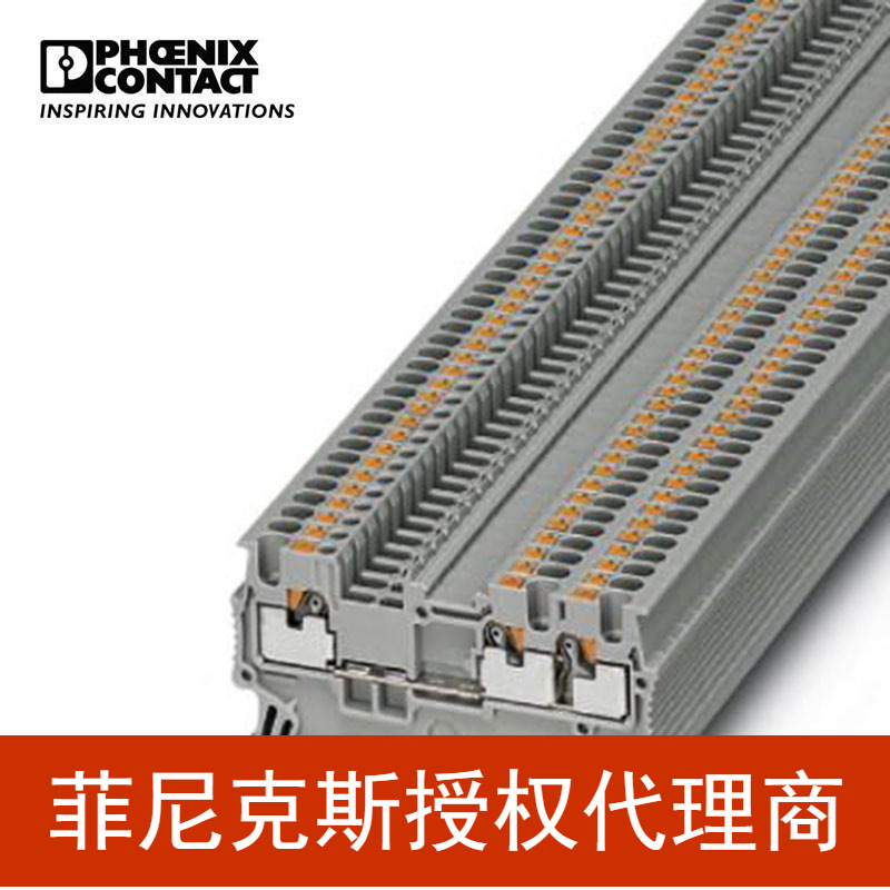 代理菲尼克斯 PT系列 直插式接线端子 - PT 1,5 S TWIN - 3208155