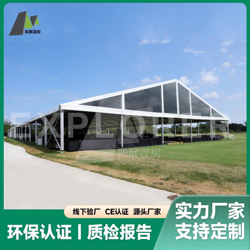 户外铝合金展览篷房婚礼婚宴活动四角帐篷展会篷房人字形遮阳帐篷