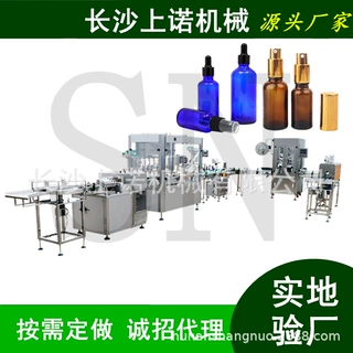 1ml蠕动泵小型计量液体定量灌装机 小剂量粉末西林瓶灌装封口机