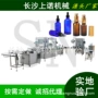定量液体灌装计量灌装机