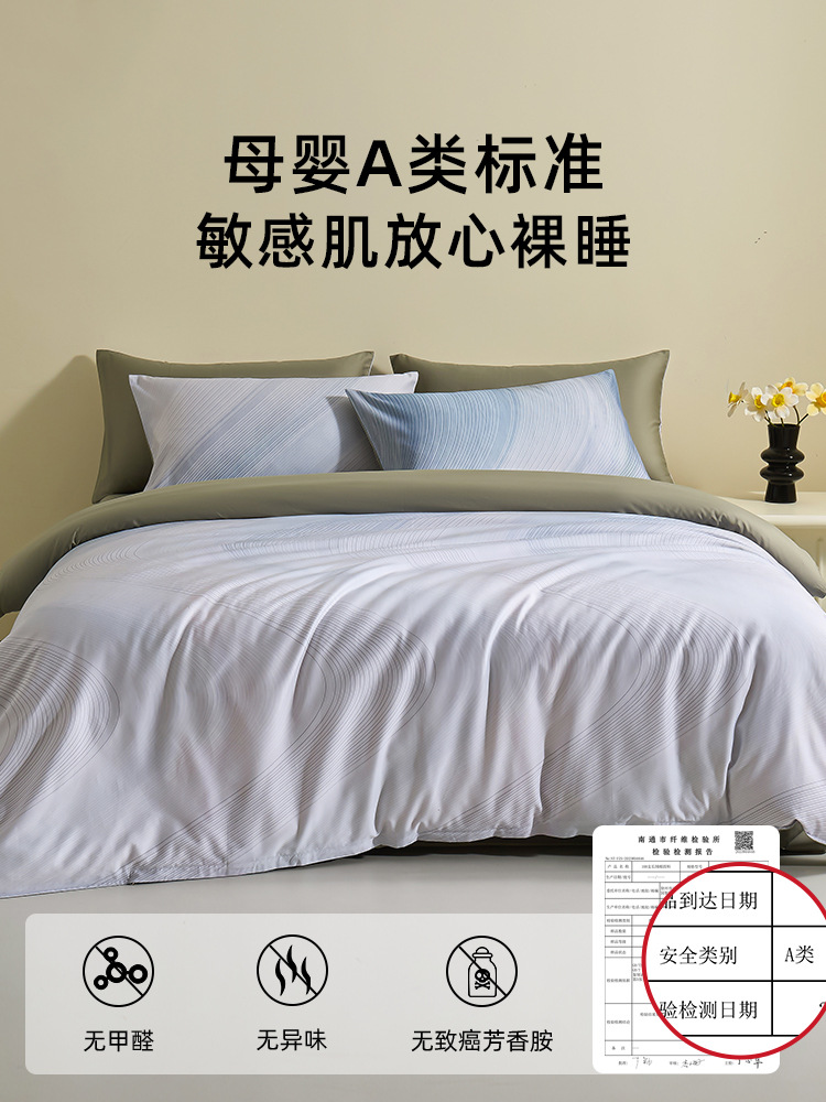 100 camas de algodón de lana larga de Xinjiang, cuatro piezas de sábanas de algodón puro, cama de cama de cama de lujo ligera y de alta calidad