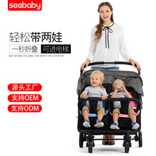 圣得贝婴儿推车可拆轻便可坐可躺折叠避震二胎宝宝双人跨境专供