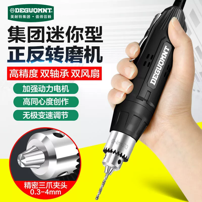 Meite Electric Shill полировка артефакт маленький нефрит резьба по дереву шлифовальный инструмент для резки электрический мини-небольшой электрический дрель