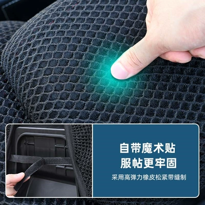 Sunscreen Waterproof Heat Insulation – Motorcycle cushion