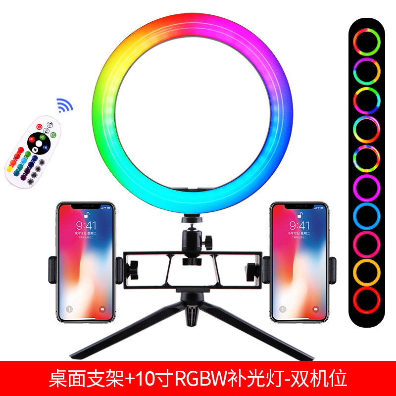 Soporte de escritorio RGB Luz de relleno TikTok móvil en vivo anillo de belleza luz anclaje selfie fotografía trípode