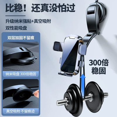 Car phone holder – Car Navigation Holder