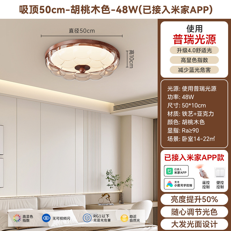 50cm - Jugano - Conectado a Mijia APP - 48W - Espectro completo