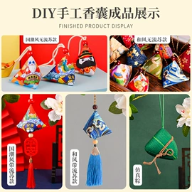 香包/香囊;布艺绣品;首饰箱