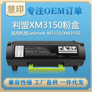��������XM3150�ۺ�M3150����XM3150��ӡ�C̼�ۺ�