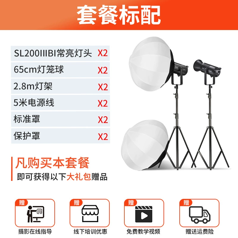 Godox Shenniu SL200WBI три поколения две цветовые температуры живой трансляции лампа светодиодная фотографическая лампа держатель для фотографий солнечная лампа