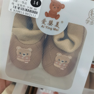 Сͯ�����Ӻ�ţ��׷����W��Ь������ͨ��Ͳ��Ь������Ь13-15�a