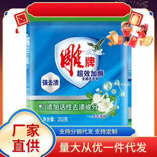 ��ϴ�·�252g*20����ø�ӏ�ȥ�n����������������ڱ��������l