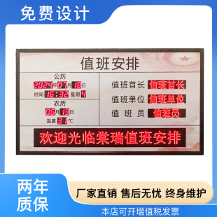 LED���ֵ�๫ʾ�ƍ�λ֪ͨ�@ʾ���҃Ȱ�ȫ�\����ӕr�Rֵ�࿴��