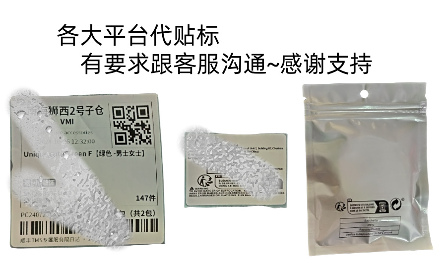 微信截图_20241118181713_副本