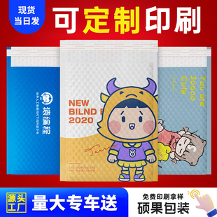 Pearlescent Film Bubble Bag Custom Printed Thickeneded Foam Bag Clothing Express Packaging Bag Self-Adhesive Long Strip Bubble Bag