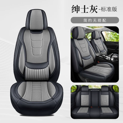 Universal seat cover — Wholesale Dropshipping - gentleman-gray-solid-waist-standard-version