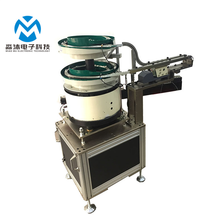 淼沐专注插件贴片机飞达JS-ZD-02双层振动盘飞达生产多样化功能多